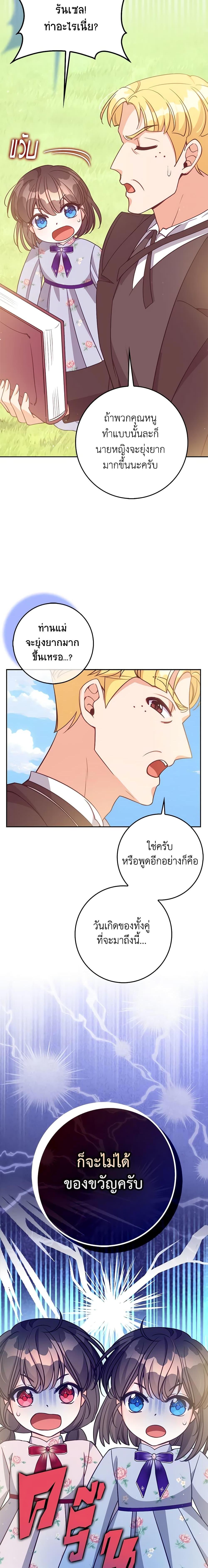 Manga-lc-com อ่านมังงะ อ่านการ์ตูน ออนไลน์ ฟรี The Precious Sister of The Villainous ตอนที่ 1 2 3 4 5 6 7 8 9 10 11 12 13 14 ฟรี ไม่มีโฆษณา Manga-lc - อ่าน มังงะ อ่าน การ์ตูน ออนไลน์ อ่านมังงะ ฟรี