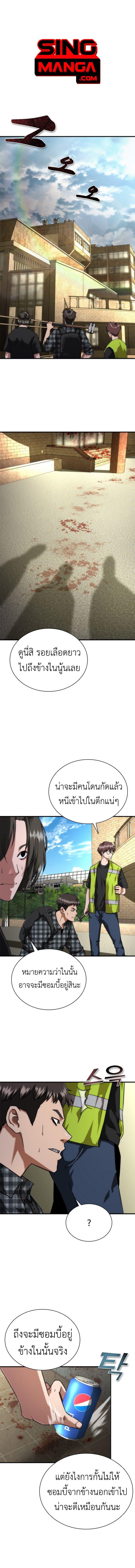 Manga-lc-com อ่านมังงะ อ่านการ์ตูน ออนไลน์ ฟรี Zombie Apocalypse 82-08 ตอนที่ 1 2 3 4 5 6 7 8 9 10 11 12 13 14 ฟรี ไม่มีโฆษณา Manga-lc - อ่าน มังงะ อ่าน การ์ตูน ออนไลน์ อ่านมังงะ ฟรี