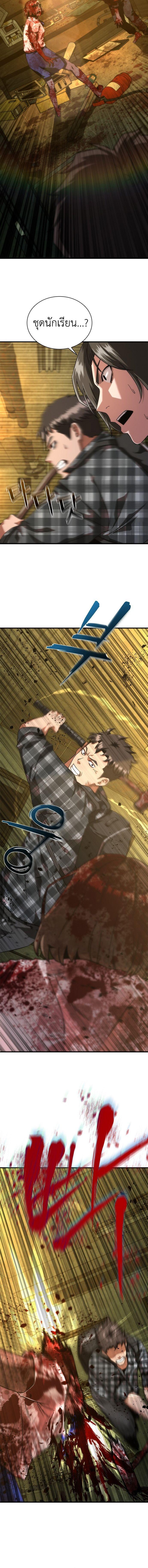 Manga-lc-com อ่านมังงะ อ่านการ์ตูน ออนไลน์ ฟรี Zombie Apocalypse 82-08 ตอนที่ 1 2 3 4 5 6 7 8 9 10 11 12 13 14 ฟรี ไม่มีโฆษณา Manga-lc - อ่าน มังงะ อ่าน การ์ตูน ออนไลน์ อ่านมังงะ ฟรี