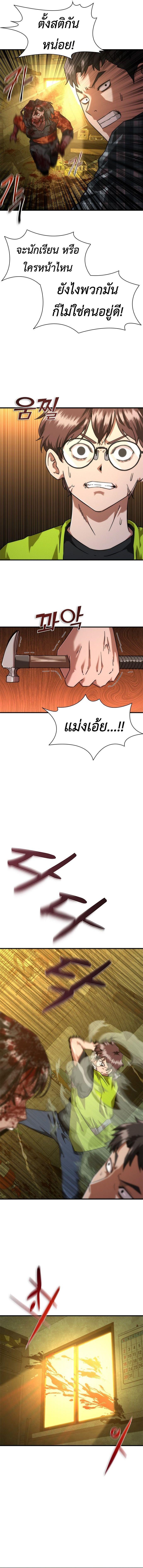 Manga-lc-com อ่านมังงะ อ่านการ์ตูน ออนไลน์ ฟรี Zombie Apocalypse 82-08 ตอนที่ 1 2 3 4 5 6 7 8 9 10 11 12 13 14 ฟรี ไม่มีโฆษณา Manga-lc - อ่าน มังงะ อ่าน การ์ตูน ออนไลน์ อ่านมังงะ ฟรี