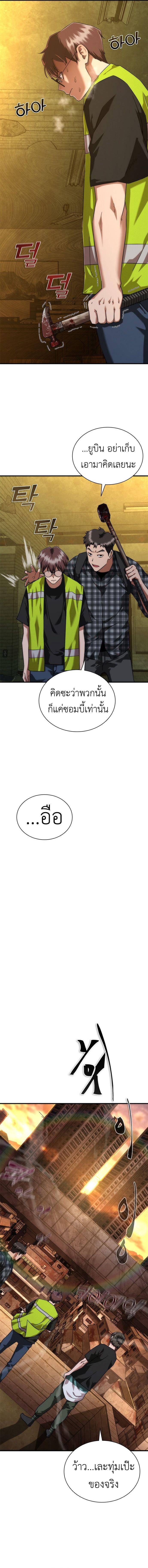 Manga-lc-com อ่านมังงะ อ่านการ์ตูน ออนไลน์ ฟรี Zombie Apocalypse 82-08 ตอนที่ 1 2 3 4 5 6 7 8 9 10 11 12 13 14 ฟรี ไม่มีโฆษณา Manga-lc - อ่าน มังงะ อ่าน การ์ตูน ออนไลน์ อ่านมังงะ ฟรี