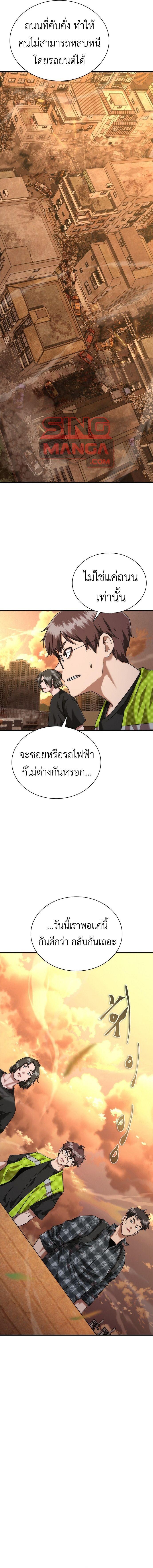 Manga-lc-com อ่านมังงะ อ่านการ์ตูน ออนไลน์ ฟรี Zombie Apocalypse 82-08 ตอนที่ 1 2 3 4 5 6 7 8 9 10 11 12 13 14 ฟรี ไม่มีโฆษณา Manga-lc - อ่าน มังงะ อ่าน การ์ตูน ออนไลน์ อ่านมังงะ ฟรี