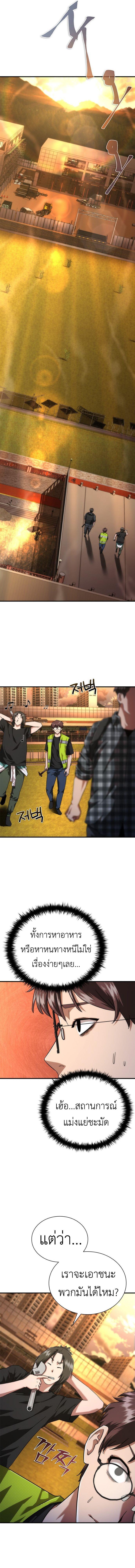 Manga-lc-com อ่านมังงะ อ่านการ์ตูน ออนไลน์ ฟรี Zombie Apocalypse 82-08 ตอนที่ 1 2 3 4 5 6 7 8 9 10 11 12 13 14 ฟรี ไม่มีโฆษณา Manga-lc - อ่าน มังงะ อ่าน การ์ตูน ออนไลน์ อ่านมังงะ ฟรี