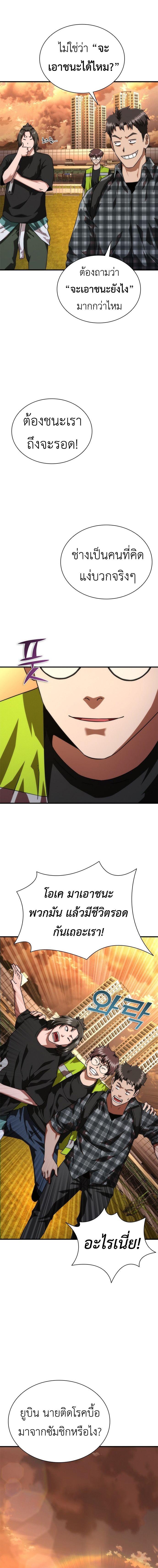 Manga-lc-com อ่านมังงะ อ่านการ์ตูน ออนไลน์ ฟรี Zombie Apocalypse 82-08 ตอนที่ 1 2 3 4 5 6 7 8 9 10 11 12 13 14 ฟรี ไม่มีโฆษณา Manga-lc - อ่าน มังงะ อ่าน การ์ตูน ออนไลน์ อ่านมังงะ ฟรี