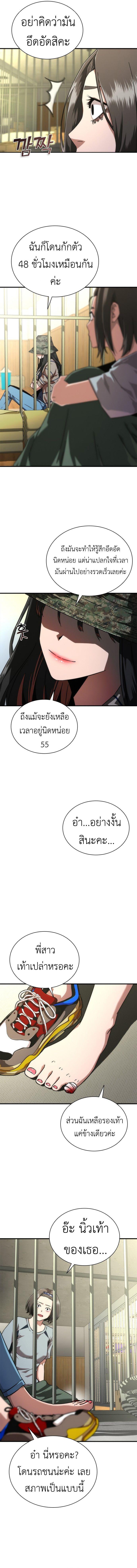 Manga-lc-com อ่านมังงะ อ่านการ์ตูน ออนไลน์ ฟรี Zombie Apocalypse 82-08 ตอนที่ 1 2 3 4 5 6 7 8 9 10 11 12 13 14 ฟรี ไม่มีโฆษณา Manga-lc - อ่าน มังงะ อ่าน การ์ตูน ออนไลน์ อ่านมังงะ ฟรี