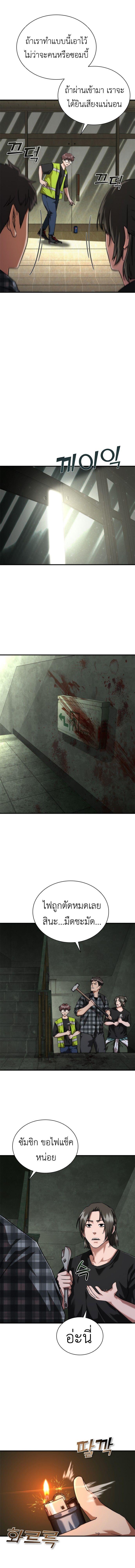Manga-lc-com อ่านมังงะ อ่านการ์ตูน ออนไลน์ ฟรี Zombie Apocalypse 82-08 ตอนที่ 1 2 3 4 5 6 7 8 9 10 11 12 13 14 ฟรี ไม่มีโฆษณา Manga-lc - อ่าน มังงะ อ่าน การ์ตูน ออนไลน์ อ่านมังงะ ฟรี