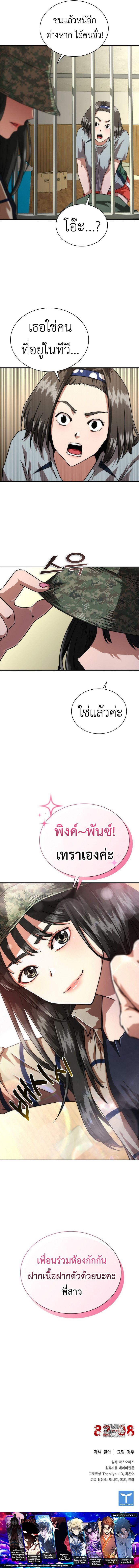 Manga-lc-com อ่านมังงะ อ่านการ์ตูน ออนไลน์ ฟรี Zombie Apocalypse 82-08 ตอนที่ 1 2 3 4 5 6 7 8 9 10 11 12 13 14 ฟรี ไม่มีโฆษณา Manga-lc - อ่าน มังงะ อ่าน การ์ตูน ออนไลน์ อ่านมังงะ ฟรี