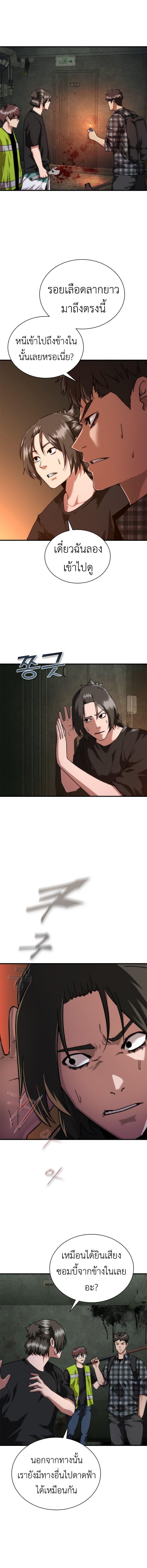 Manga-lc-com อ่านมังงะ อ่านการ์ตูน ออนไลน์ ฟรี Zombie Apocalypse 82-08 ตอนที่ 1 2 3 4 5 6 7 8 9 10 11 12 13 14 ฟรี ไม่มีโฆษณา Manga-lc - อ่าน มังงะ อ่าน การ์ตูน ออนไลน์ อ่านมังงะ ฟรี