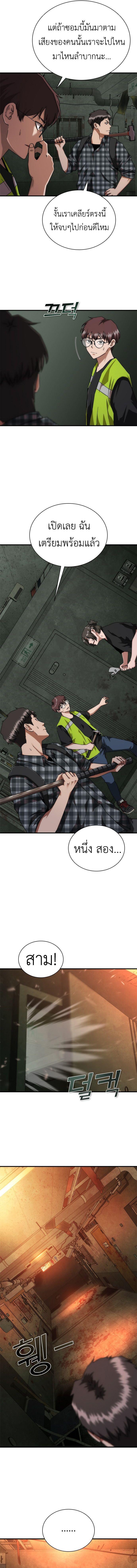 Manga-lc-com อ่านมังงะ อ่านการ์ตูน ออนไลน์ ฟรี Zombie Apocalypse 82-08 ตอนที่ 1 2 3 4 5 6 7 8 9 10 11 12 13 14 ฟรี ไม่มีโฆษณา Manga-lc - อ่าน มังงะ อ่าน การ์ตูน ออนไลน์ อ่านมังงะ ฟรี