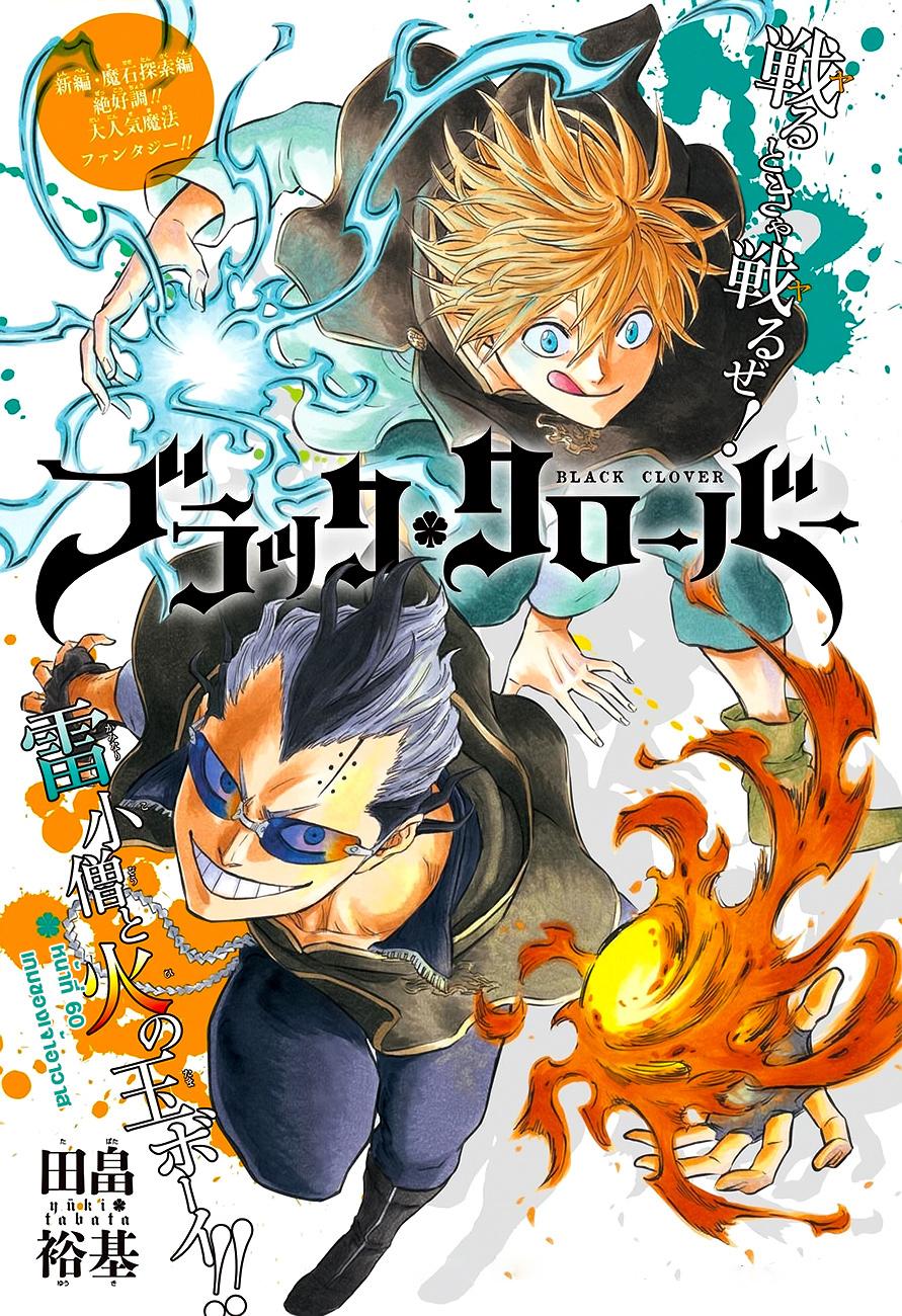 Manga-lc-com อ่านมังงะ อ่านการ์ตูน ออนไลน์ ฟรี Black Clover ตอนที่ 1 2 3 4 5 6 7 8 9 10 11 12 13 14 ฟรี ไม่มีโฆษณา Manga-lc - อ่าน มังงะ อ่าน การ์ตูน ออนไลน์ อ่านมังงะ ฟรี