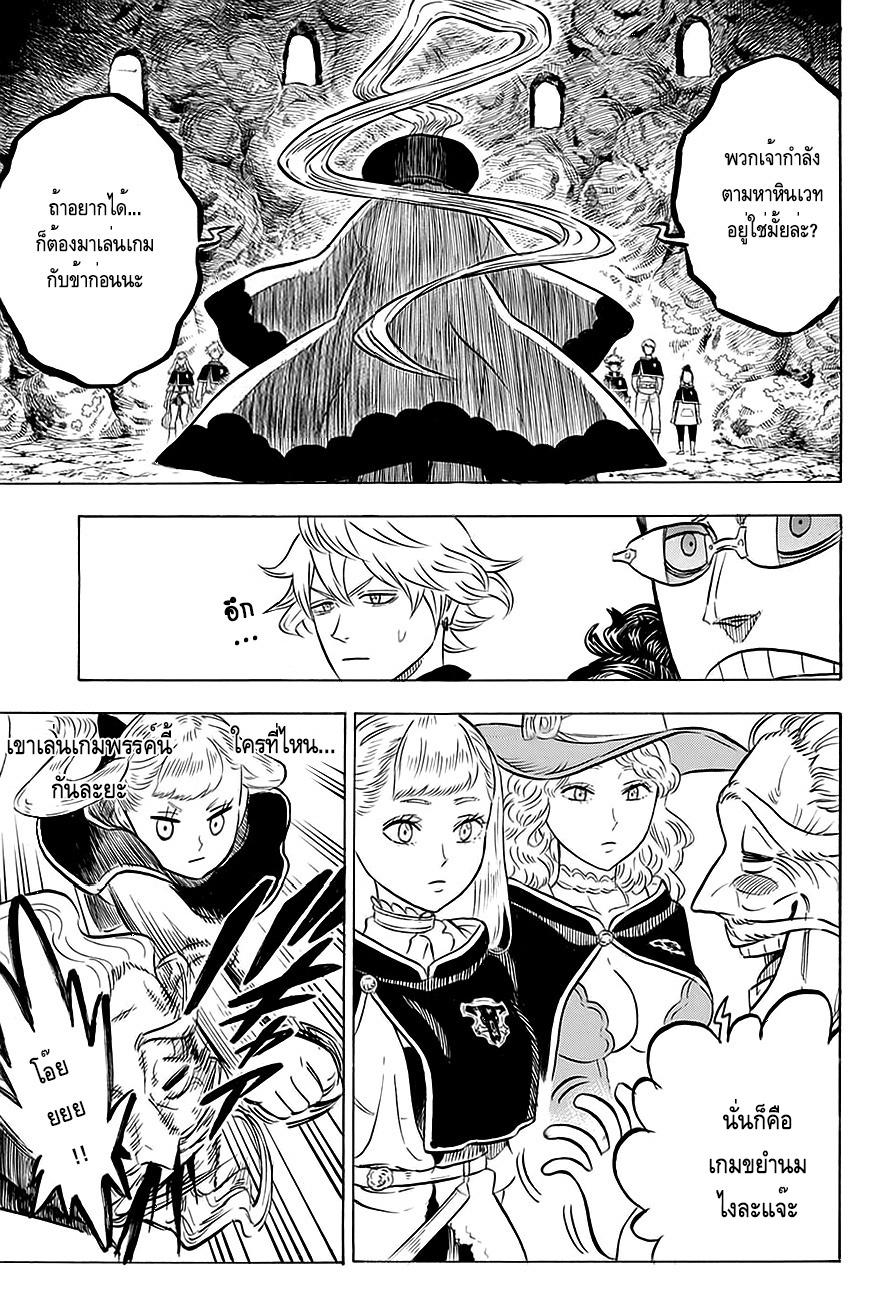 Manga-lc-com อ่านมังงะ อ่านการ์ตูน ออนไลน์ ฟรี Black Clover ตอนที่ 1 2 3 4 5 6 7 8 9 10 11 12 13 14 ฟรี ไม่มีโฆษณา Manga-lc - อ่าน มังงะ อ่าน การ์ตูน ออนไลน์ อ่านมังงะ ฟรี
