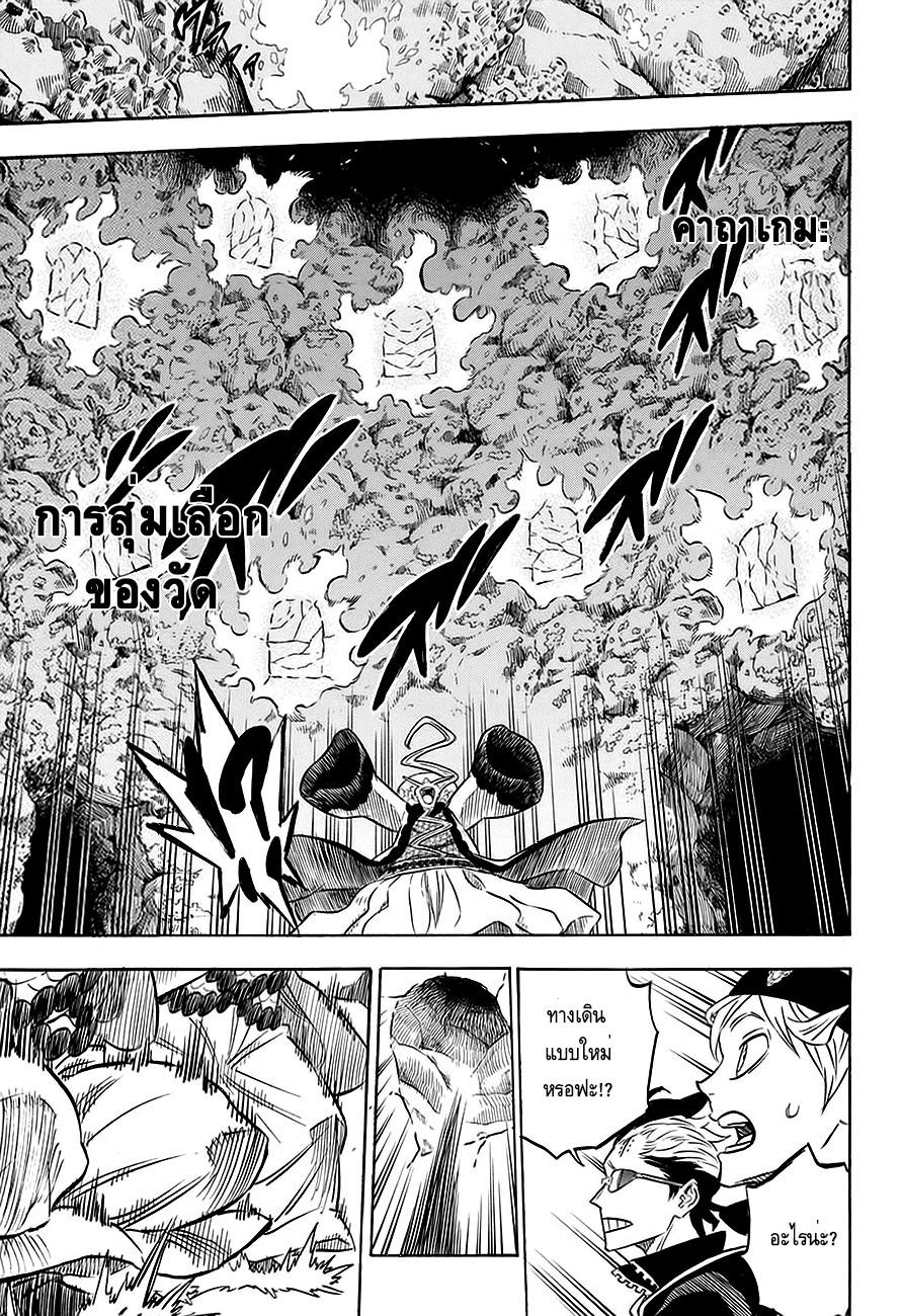 Manga-lc-com อ่านมังงะ อ่านการ์ตูน ออนไลน์ ฟรี Black Clover ตอนที่ 1 2 3 4 5 6 7 8 9 10 11 12 13 14 ฟรี ไม่มีโฆษณา Manga-lc - อ่าน มังงะ อ่าน การ์ตูน ออนไลน์ อ่านมังงะ ฟรี