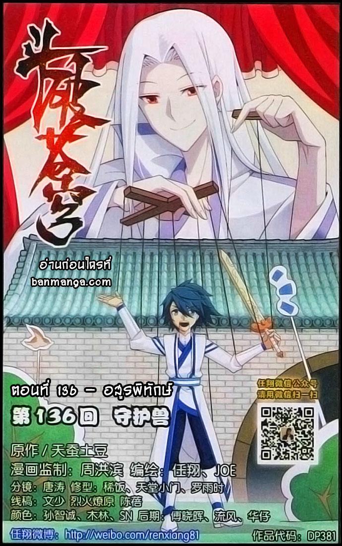 Manga-lc-com อ่านมังงะ อ่านการ์ตูน ออนไลน์ ฟรี Doupo Cangqiong ตอนที่ 1 2 3 4 5 6 7 8 9 10 11 12 13 14 ฟรี ไม่มีโฆษณา Manga-lc - อ่าน มังงะ อ่าน การ์ตูน ออนไลน์ อ่านมังงะ ฟรี