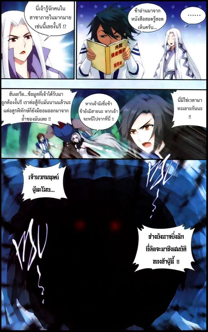 Manga-lc-com อ่านมังงะ อ่านการ์ตูน ออนไลน์ ฟรี Doupo Cangqiong ตอนที่ 1 2 3 4 5 6 7 8 9 10 11 12 13 14 ฟรี ไม่มีโฆษณา Manga-lc - อ่าน มังงะ อ่าน การ์ตูน ออนไลน์ อ่านมังงะ ฟรี