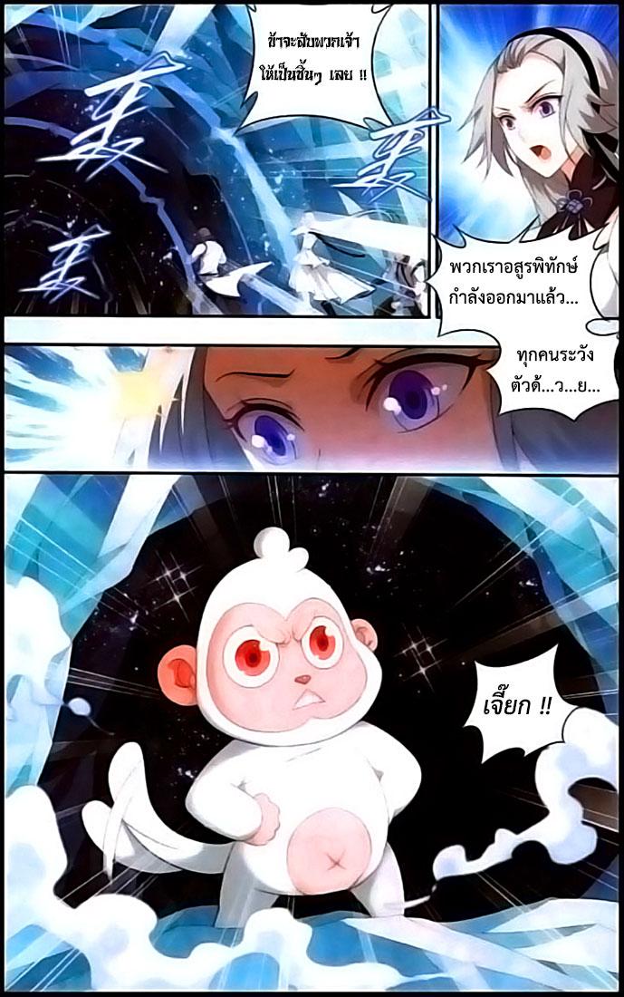 Manga-lc-com อ่านมังงะ อ่านการ์ตูน ออนไลน์ ฟรี Doupo Cangqiong ตอนที่ 1 2 3 4 5 6 7 8 9 10 11 12 13 14 ฟรี ไม่มีโฆษณา Manga-lc - อ่าน มังงะ อ่าน การ์ตูน ออนไลน์ อ่านมังงะ ฟรี