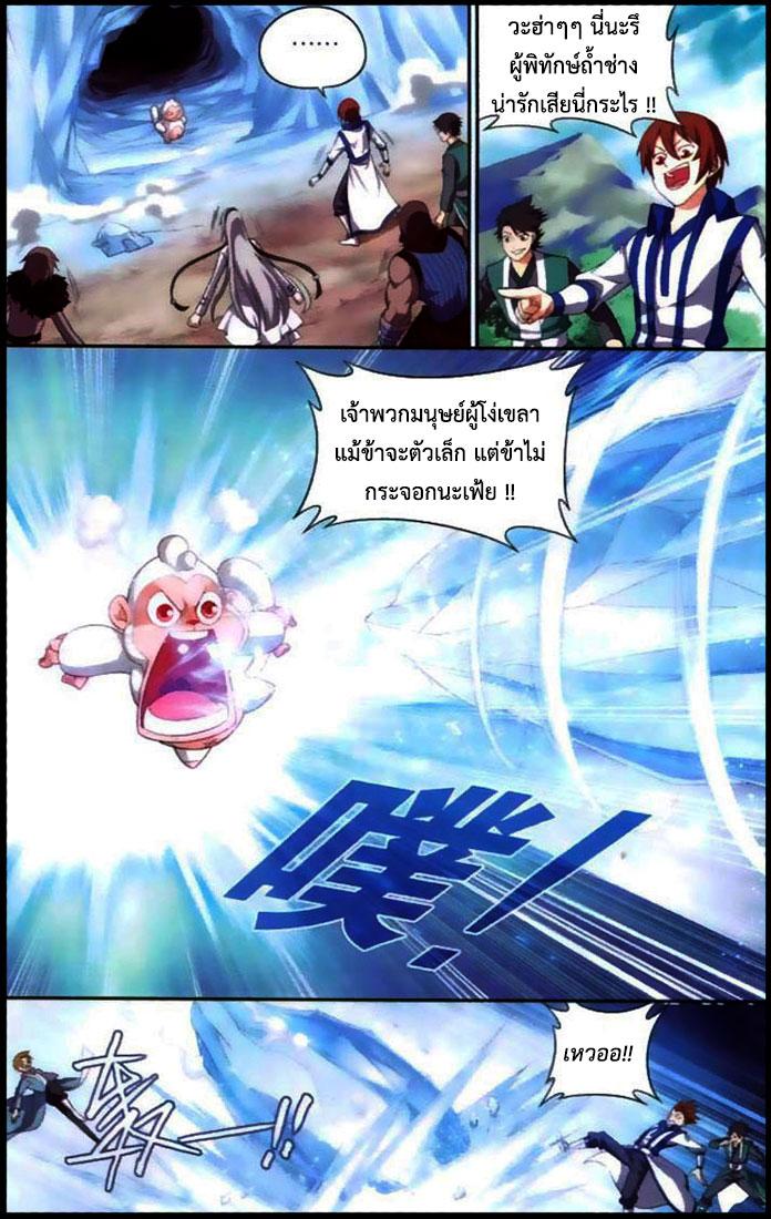 Manga-lc-com อ่านมังงะ อ่านการ์ตูน ออนไลน์ ฟรี Doupo Cangqiong ตอนที่ 1 2 3 4 5 6 7 8 9 10 11 12 13 14 ฟรี ไม่มีโฆษณา Manga-lc - อ่าน มังงะ อ่าน การ์ตูน ออนไลน์ อ่านมังงะ ฟรี