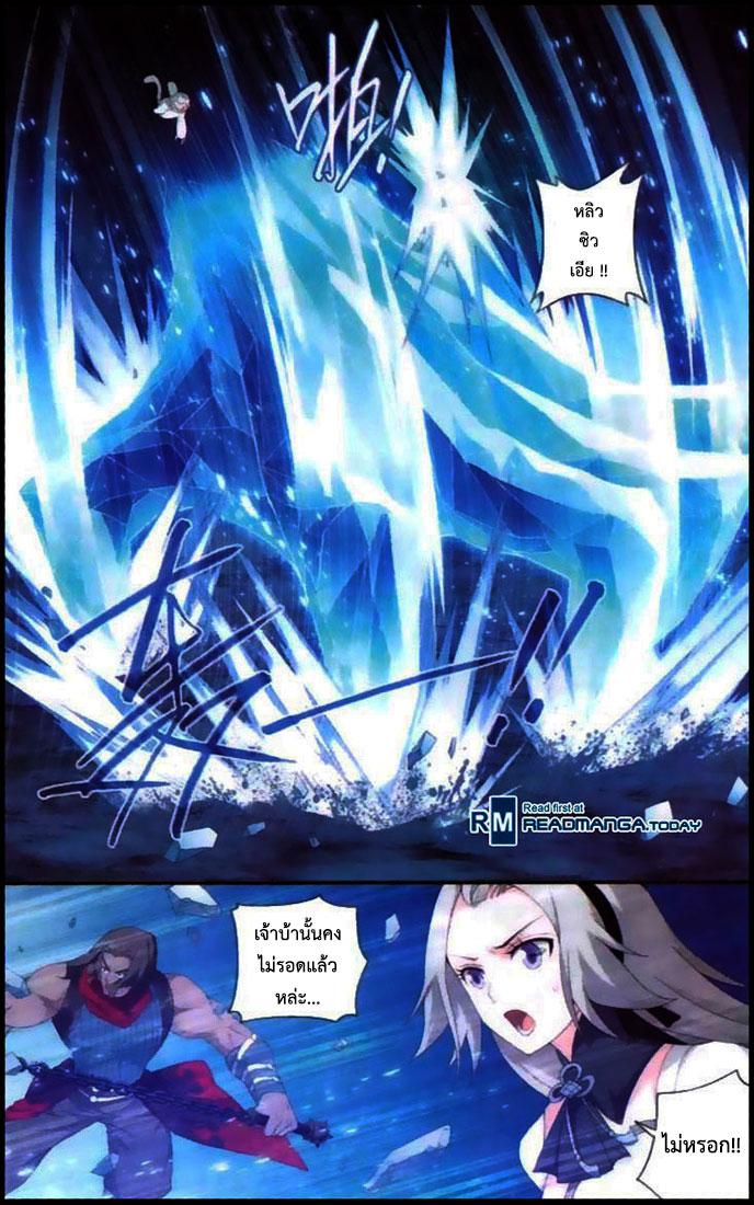 Manga-lc-com อ่านมังงะ อ่านการ์ตูน ออนไลน์ ฟรี Doupo Cangqiong ตอนที่ 1 2 3 4 5 6 7 8 9 10 11 12 13 14 ฟรี ไม่มีโฆษณา Manga-lc - อ่าน มังงะ อ่าน การ์ตูน ออนไลน์ อ่านมังงะ ฟรี