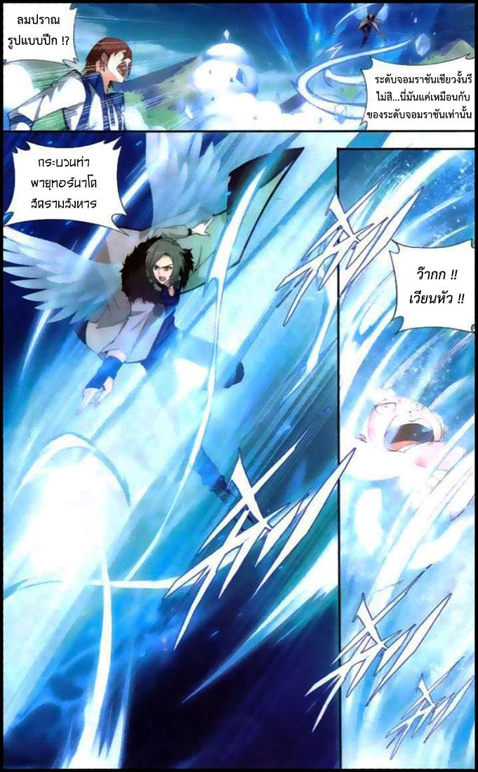 Manga-lc-com อ่านมังงะ อ่านการ์ตูน ออนไลน์ ฟรี Doupo Cangqiong ตอนที่ 1 2 3 4 5 6 7 8 9 10 11 12 13 14 ฟรี ไม่มีโฆษณา Manga-lc - อ่าน มังงะ อ่าน การ์ตูน ออนไลน์ อ่านมังงะ ฟรี