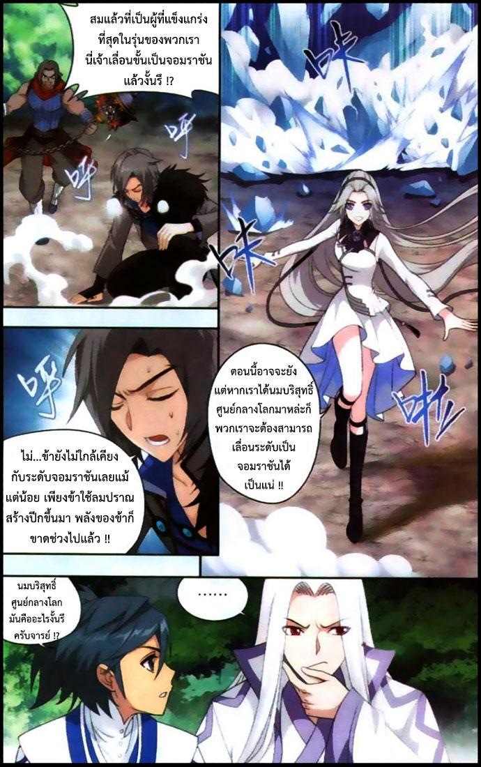 Manga-lc-com อ่านมังงะ อ่านการ์ตูน ออนไลน์ ฟรี Doupo Cangqiong ตอนที่ 1 2 3 4 5 6 7 8 9 10 11 12 13 14 ฟรี ไม่มีโฆษณา Manga-lc - อ่าน มังงะ อ่าน การ์ตูน ออนไลน์ อ่านมังงะ ฟรี