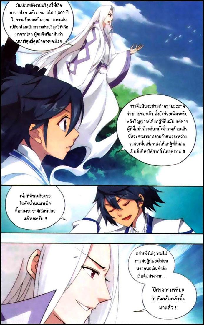 Manga-lc-com อ่านมังงะ อ่านการ์ตูน ออนไลน์ ฟรี Doupo Cangqiong ตอนที่ 1 2 3 4 5 6 7 8 9 10 11 12 13 14 ฟรี ไม่มีโฆษณา Manga-lc - อ่าน มังงะ อ่าน การ์ตูน ออนไลน์ อ่านมังงะ ฟรี