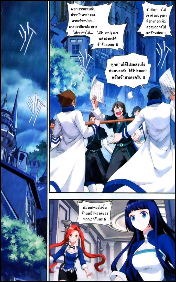 Manga-lc-com อ่านมังงะ อ่านการ์ตูน ออนไลน์ ฟรี Doupo Cangqiong ตอนที่ 1 2 3 4 5 6 7 8 9 10 11 12 13 14 ฟรี ไม่มีโฆษณา Manga-lc - อ่าน มังงะ อ่าน การ์ตูน ออนไลน์ อ่านมังงะ ฟรี