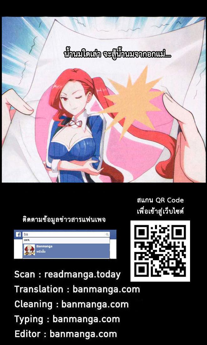 Manga-lc-com อ่านมังงะ อ่านการ์ตูน ออนไลน์ ฟรี Doupo Cangqiong ตอนที่ 1 2 3 4 5 6 7 8 9 10 11 12 13 14 ฟรี ไม่มีโฆษณา Manga-lc - อ่าน มังงะ อ่าน การ์ตูน ออนไลน์ อ่านมังงะ ฟรี