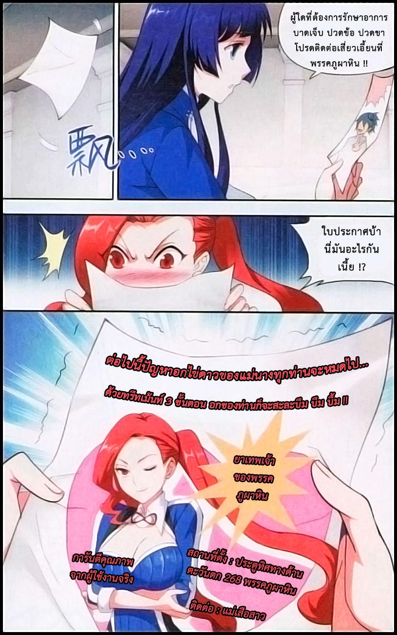 Manga-lc-com อ่านมังงะ อ่านการ์ตูน ออนไลน์ ฟรี Doupo Cangqiong ตอนที่ 1 2 3 4 5 6 7 8 9 10 11 12 13 14 ฟรี ไม่มีโฆษณา Manga-lc - อ่าน มังงะ อ่าน การ์ตูน ออนไลน์ อ่านมังงะ ฟรี