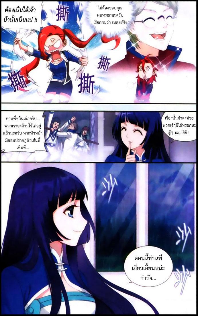 Manga-lc-com อ่านมังงะ อ่านการ์ตูน ออนไลน์ ฟรี Doupo Cangqiong ตอนที่ 1 2 3 4 5 6 7 8 9 10 11 12 13 14 ฟรี ไม่มีโฆษณา Manga-lc - อ่าน มังงะ อ่าน การ์ตูน ออนไลน์ อ่านมังงะ ฟรี