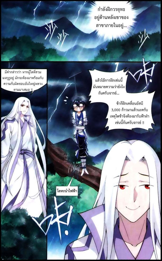 Manga-lc-com อ่านมังงะ อ่านการ์ตูน ออนไลน์ ฟรี Doupo Cangqiong ตอนที่ 1 2 3 4 5 6 7 8 9 10 11 12 13 14 ฟรี ไม่มีโฆษณา Manga-lc - อ่าน มังงะ อ่าน การ์ตูน ออนไลน์ อ่านมังงะ ฟรี