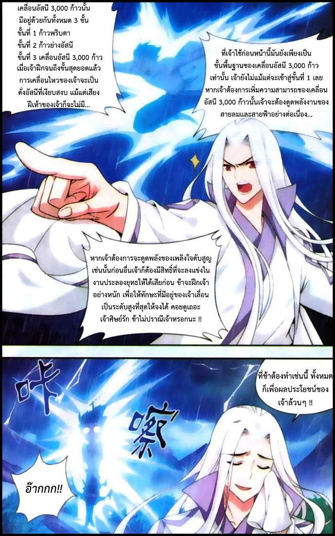 Manga-lc-com อ่านมังงะ อ่านการ์ตูน ออนไลน์ ฟรี Doupo Cangqiong ตอนที่ 1 2 3 4 5 6 7 8 9 10 11 12 13 14 ฟรี ไม่มีโฆษณา Manga-lc - อ่าน มังงะ อ่าน การ์ตูน ออนไลน์ อ่านมังงะ ฟรี