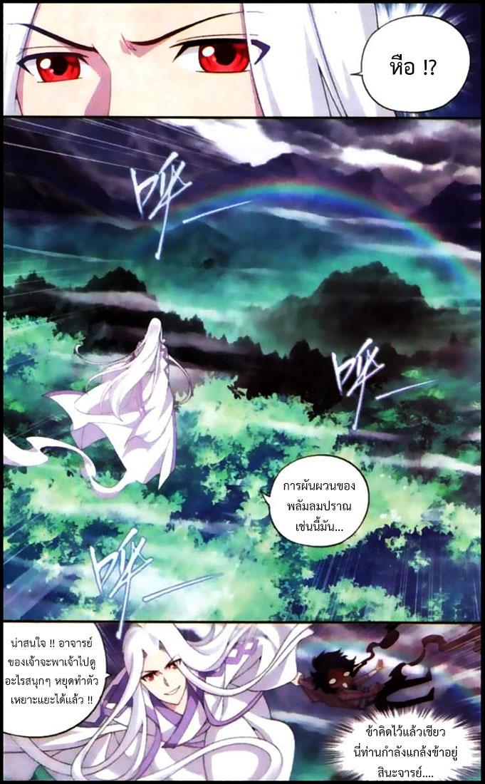 Manga-lc-com อ่านมังงะ อ่านการ์ตูน ออนไลน์ ฟรี Doupo Cangqiong ตอนที่ 1 2 3 4 5 6 7 8 9 10 11 12 13 14 ฟรี ไม่มีโฆษณา Manga-lc - อ่าน มังงะ อ่าน การ์ตูน ออนไลน์ อ่านมังงะ ฟรี