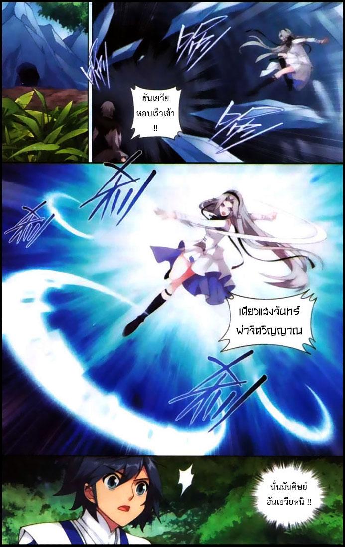 Manga-lc-com อ่านมังงะ อ่านการ์ตูน ออนไลน์ ฟรี Doupo Cangqiong ตอนที่ 1 2 3 4 5 6 7 8 9 10 11 12 13 14 ฟรี ไม่มีโฆษณา Manga-lc - อ่าน มังงะ อ่าน การ์ตูน ออนไลน์ อ่านมังงะ ฟรี