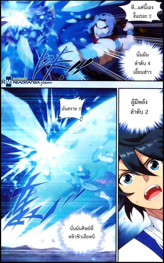 Manga-lc-com อ่านมังงะ อ่านการ์ตูน ออนไลน์ ฟรี Doupo Cangqiong ตอนที่ 1 2 3 4 5 6 7 8 9 10 11 12 13 14 ฟรี ไม่มีโฆษณา Manga-lc - อ่าน มังงะ อ่าน การ์ตูน ออนไลน์ อ่านมังงะ ฟรี