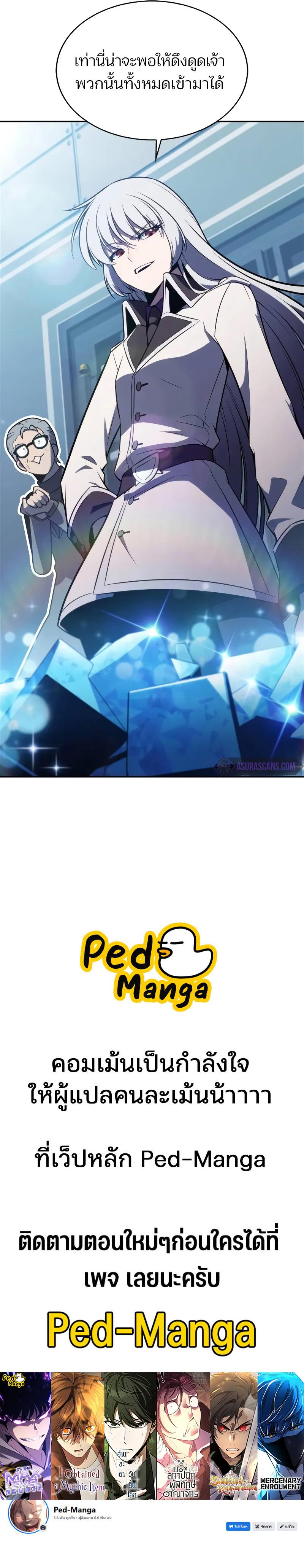 Manga-lc-com อ่านมังงะ อ่านการ์ตูน ออนไลน์ ฟรี I’m the Max-Level Newbie ตอนที่ 1 2 3 4 5 6 7 8 9 10 11 12 13 14 ฟรี ไม่มีโฆษณา Manga-lc - อ่าน มังงะ อ่าน การ์ตูน ออนไลน์ อ่านมังงะ ฟรี