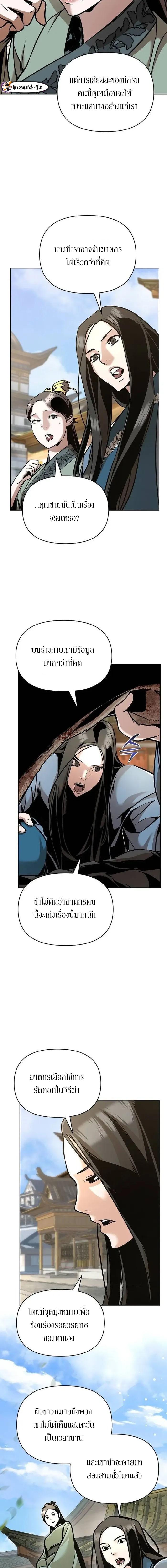 Manga-lc-com อ่านมังงะ อ่านการ์ตูน ออนไลน์ ฟรี The Mysterious World’s Greatest Martial Artist Little Prince ตอนที่ 1 2 3 4 5 6 7 8 9 10 11 12 13 14 ฟรี ไม่มีโฆษณา Manga-lc - อ่าน มังงะ อ่าน การ์ตูน ออนไลน์ อ่านมังงะ ฟรี