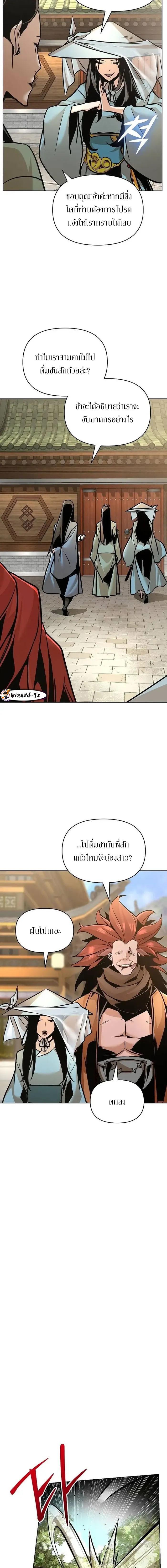 Manga-lc-com อ่านมังงะ อ่านการ์ตูน ออนไลน์ ฟรี The Mysterious World’s Greatest Martial Artist Little Prince ตอนที่ 1 2 3 4 5 6 7 8 9 10 11 12 13 14 ฟรี ไม่มีโฆษณา Manga-lc - อ่าน มังงะ อ่าน การ์ตูน ออนไลน์ อ่านมังงะ ฟรี