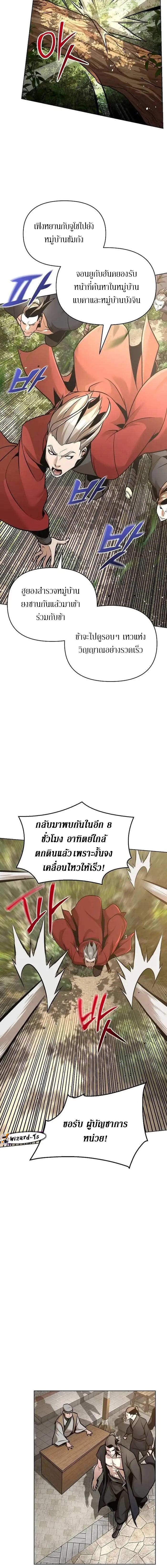 Manga-lc-com อ่านมังงะ อ่านการ์ตูน ออนไลน์ ฟรี The Mysterious World’s Greatest Martial Artist Little Prince ตอนที่ 1 2 3 4 5 6 7 8 9 10 11 12 13 14 ฟรี ไม่มีโฆษณา Manga-lc - อ่าน มังงะ อ่าน การ์ตูน ออนไลน์ อ่านมังงะ ฟรี