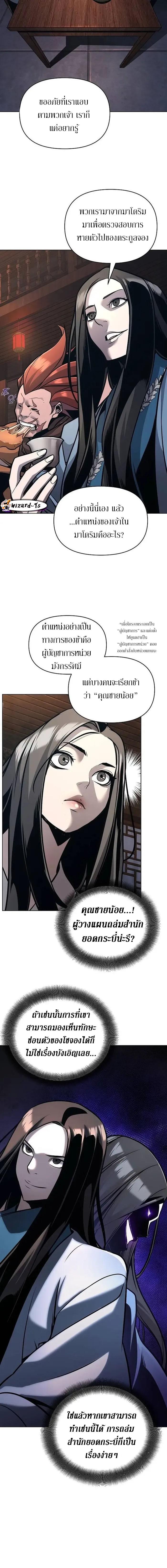 Manga-lc-com อ่านมังงะ อ่านการ์ตูน ออนไลน์ ฟรี The Mysterious World’s Greatest Martial Artist Little Prince ตอนที่ 1 2 3 4 5 6 7 8 9 10 11 12 13 14 ฟรี ไม่มีโฆษณา Manga-lc - อ่าน มังงะ อ่าน การ์ตูน ออนไลน์ อ่านมังงะ ฟรี