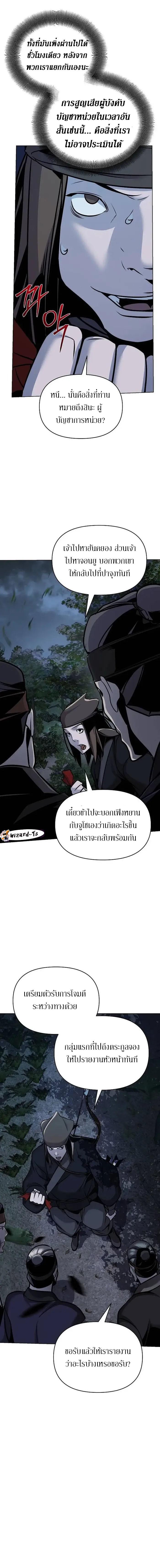 Manga-lc-com อ่านมังงะ อ่านการ์ตูน ออนไลน์ ฟรี The Mysterious World’s Greatest Martial Artist Little Prince ตอนที่ 1 2 3 4 5 6 7 8 9 10 11 12 13 14 ฟรี ไม่มีโฆษณา Manga-lc - อ่าน มังงะ อ่าน การ์ตูน ออนไลน์ อ่านมังงะ ฟรี