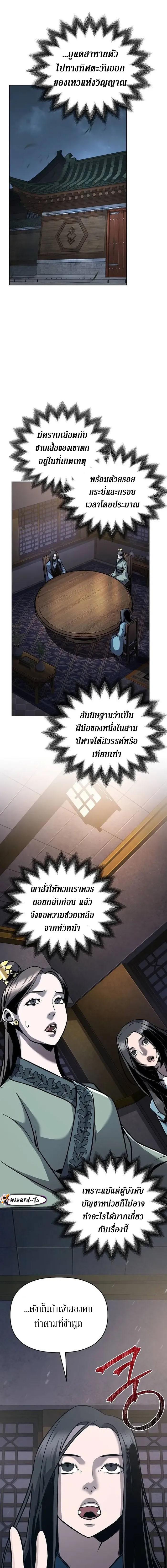 Manga-lc-com อ่านมังงะ อ่านการ์ตูน ออนไลน์ ฟรี The Mysterious World’s Greatest Martial Artist Little Prince ตอนที่ 1 2 3 4 5 6 7 8 9 10 11 12 13 14 ฟรี ไม่มีโฆษณา Manga-lc - อ่าน มังงะ อ่าน การ์ตูน ออนไลน์ อ่านมังงะ ฟรี