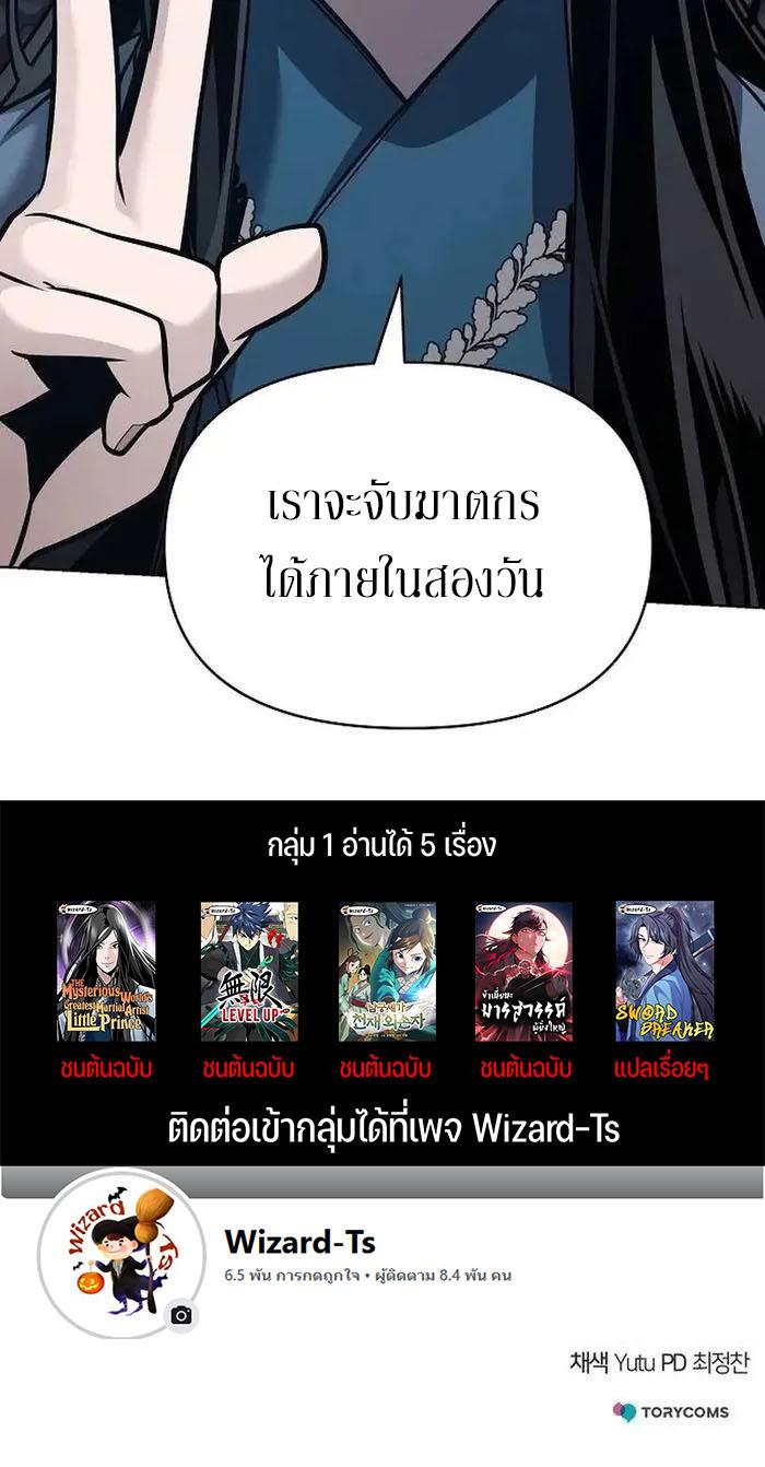 Manga-lc-com อ่านมังงะ อ่านการ์ตูน ออนไลน์ ฟรี The Mysterious World’s Greatest Martial Artist Little Prince ตอนที่ 1 2 3 4 5 6 7 8 9 10 11 12 13 14 ฟรี ไม่มีโฆษณา Manga-lc - อ่าน มังงะ อ่าน การ์ตูน ออนไลน์ อ่านมังงะ ฟรี