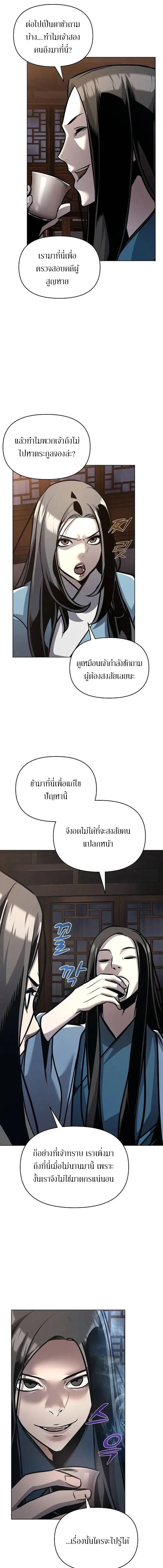 Manga-lc-com อ่านมังงะ อ่านการ์ตูน ออนไลน์ ฟรี The Mysterious World’s Greatest Martial Artist Little Prince ตอนที่ 1 2 3 4 5 6 7 8 9 10 11 12 13 14 ฟรี ไม่มีโฆษณา Manga-lc - อ่าน มังงะ อ่าน การ์ตูน ออนไลน์ อ่านมังงะ ฟรี