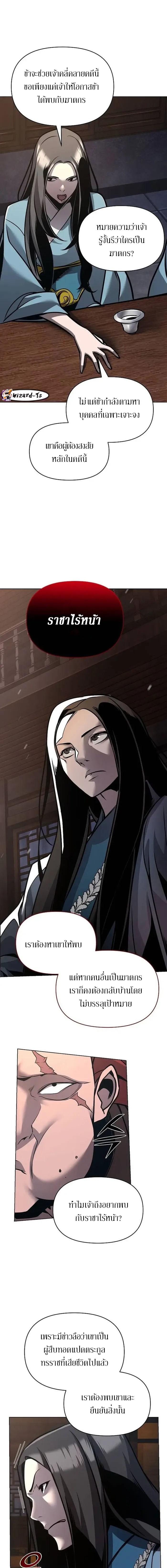 Manga-lc-com อ่านมังงะ อ่านการ์ตูน ออนไลน์ ฟรี The Mysterious World’s Greatest Martial Artist Little Prince ตอนที่ 1 2 3 4 5 6 7 8 9 10 11 12 13 14 ฟรี ไม่มีโฆษณา Manga-lc - อ่าน มังงะ อ่าน การ์ตูน ออนไลน์ อ่านมังงะ ฟรี