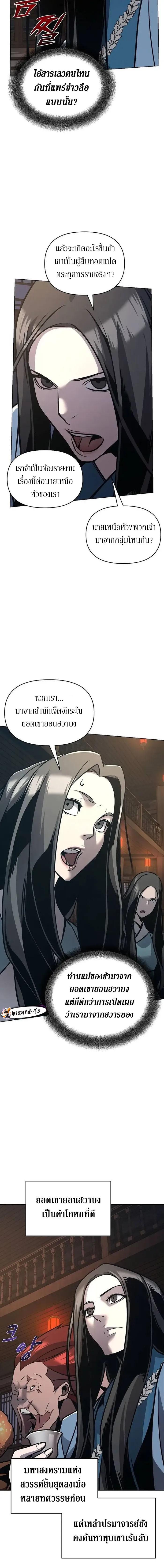 Manga-lc-com อ่านมังงะ อ่านการ์ตูน ออนไลน์ ฟรี The Mysterious World’s Greatest Martial Artist Little Prince ตอนที่ 1 2 3 4 5 6 7 8 9 10 11 12 13 14 ฟรี ไม่มีโฆษณา Manga-lc - อ่าน มังงะ อ่าน การ์ตูน ออนไลน์ อ่านมังงะ ฟรี