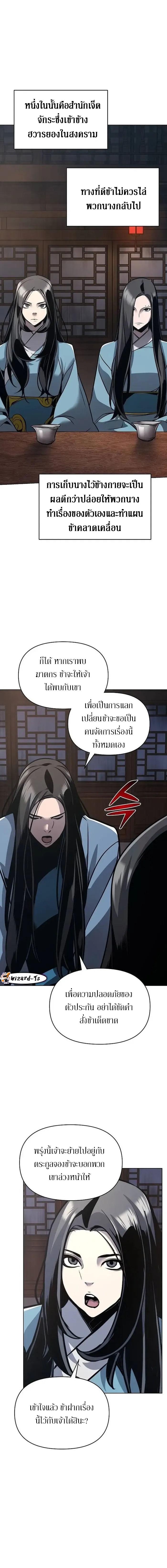 Manga-lc-com อ่านมังงะ อ่านการ์ตูน ออนไลน์ ฟรี The Mysterious World’s Greatest Martial Artist Little Prince ตอนที่ 1 2 3 4 5 6 7 8 9 10 11 12 13 14 ฟรี ไม่มีโฆษณา Manga-lc - อ่าน มังงะ อ่าน การ์ตูน ออนไลน์ อ่านมังงะ ฟรี