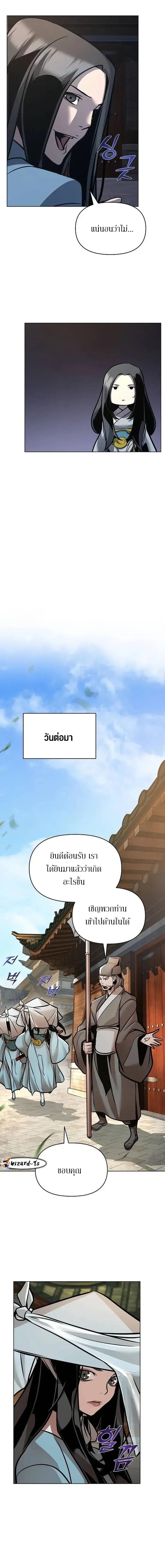 Manga-lc-com อ่านมังงะ อ่านการ์ตูน ออนไลน์ ฟรี The Mysterious World’s Greatest Martial Artist Little Prince ตอนที่ 1 2 3 4 5 6 7 8 9 10 11 12 13 14 ฟรี ไม่มีโฆษณา Manga-lc - อ่าน มังงะ อ่าน การ์ตูน ออนไลน์ อ่านมังงะ ฟรี