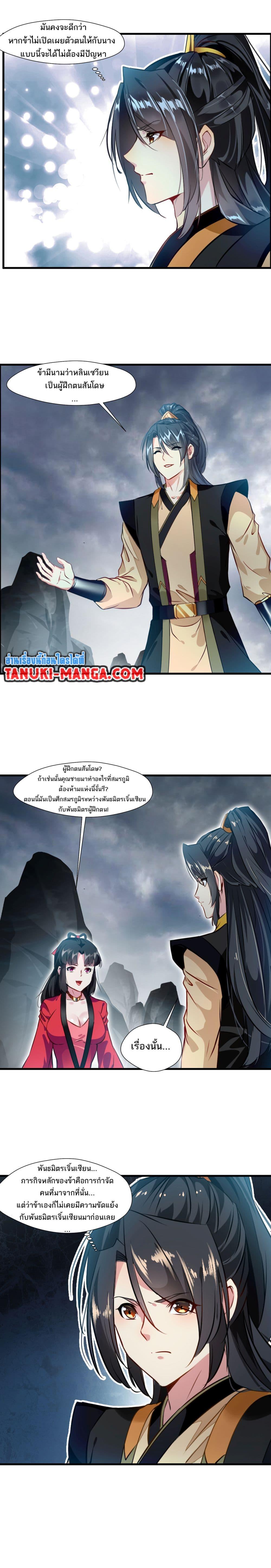 Manga-lc-com อ่านมังงะ อ่านการ์ตูน ออนไลน์ ฟรี Peerless Ancient ตำนานปรัมปราไร้เทียมทาน ตอนที่ 1 2 3 4 5 6 7 8 9 10 11 12 13 14 ฟรี ไม่มีโฆษณา Manga-lc - อ่าน มังงะ อ่าน การ์ตูน ออนไลน์ อ่านมังงะ ฟรี