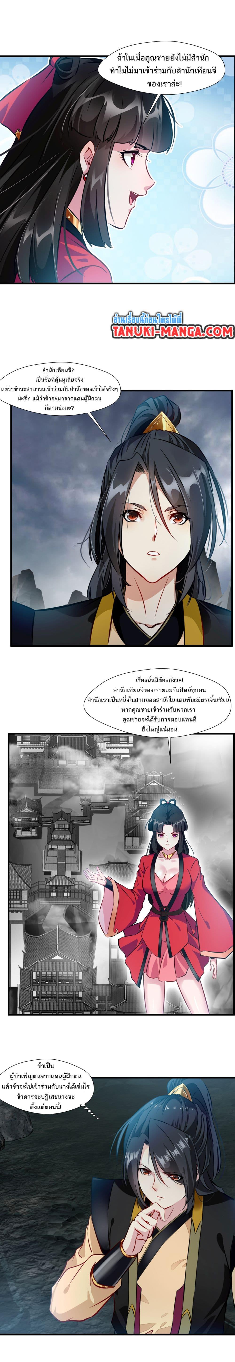 Manga-lc-com อ่านมังงะ อ่านการ์ตูน ออนไลน์ ฟรี Peerless Ancient ตำนานปรัมปราไร้เทียมทาน ตอนที่ 1 2 3 4 5 6 7 8 9 10 11 12 13 14 ฟรี ไม่มีโฆษณา Manga-lc - อ่าน มังงะ อ่าน การ์ตูน ออนไลน์ อ่านมังงะ ฟรี