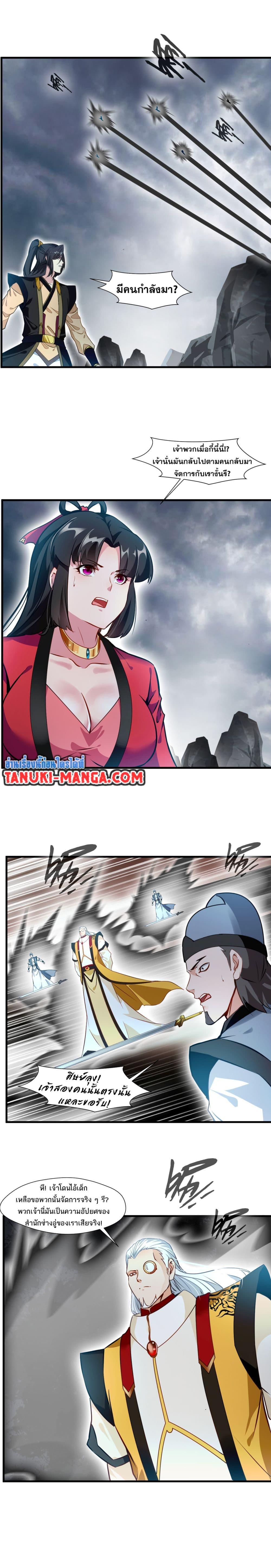 Manga-lc-com อ่านมังงะ อ่านการ์ตูน ออนไลน์ ฟรี Peerless Ancient ตำนานปรัมปราไร้เทียมทาน ตอนที่ 1 2 3 4 5 6 7 8 9 10 11 12 13 14 ฟรี ไม่มีโฆษณา Manga-lc - อ่าน มังงะ อ่าน การ์ตูน ออนไลน์ อ่านมังงะ ฟรี
