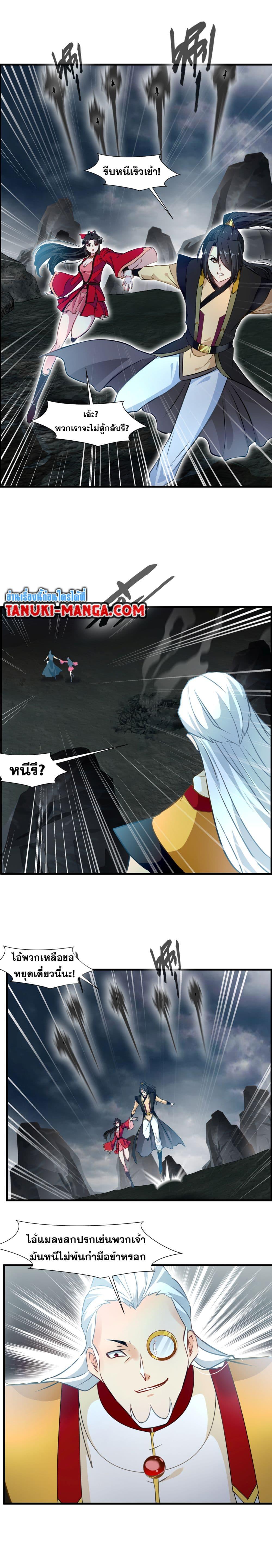 Manga-lc-com อ่านมังงะ อ่านการ์ตูน ออนไลน์ ฟรี Peerless Ancient ตำนานปรัมปราไร้เทียมทาน ตอนที่ 1 2 3 4 5 6 7 8 9 10 11 12 13 14 ฟรี ไม่มีโฆษณา Manga-lc - อ่าน มังงะ อ่าน การ์ตูน ออนไลน์ อ่านมังงะ ฟรี